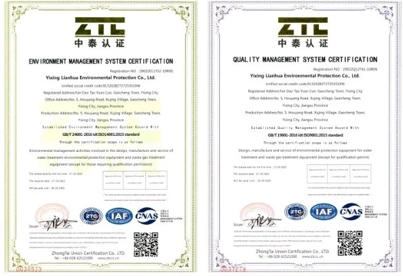 Certificates of Screens In Sewage Treatment 02 Certificates of Screens In Sewage Treatment 02