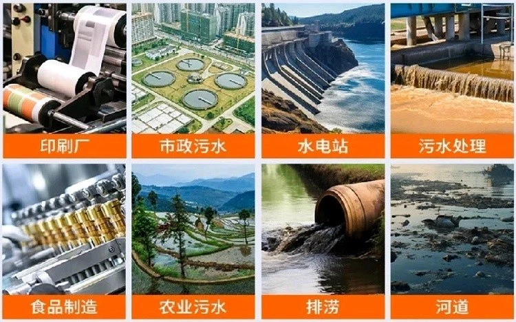 Applications of Mechanical Bar Screen Applications of Mechanical Bar Screen